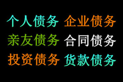 插足者向原配还款是否违法及可能面临的刑期